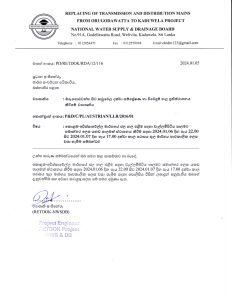 6597b6806fe81pdf_page_0