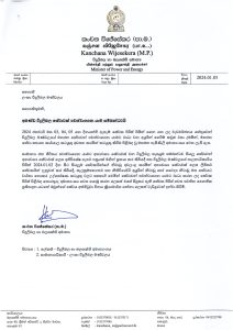 6599f927578dbpdf_page_0