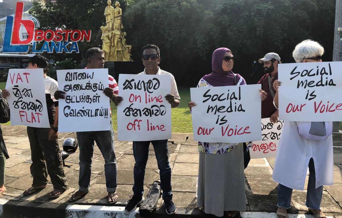 Online Safety පනත් කෙටුම්පතට එරෙහිව පාර්ලිමේන්තුව අසල මහජන විරෝධතාවක්