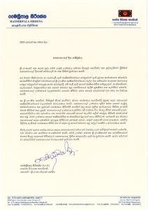 WhatsApp Image 2024-01-15 at 08.41.35