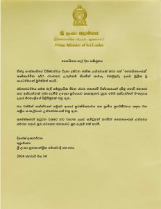 WhatsApp Image 2024-01-15 at 08.42.48