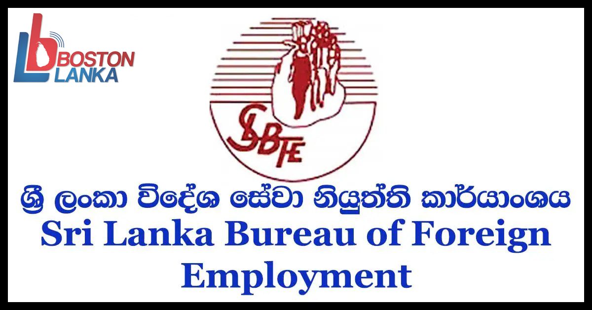 වංචා දූෂණ සිද්ධීන් 15ක් ගැන විදේශ සේවා නියුක්ති කාර්යාංශයෙන් විමර්ශනයක් ආරම්භ කරයි