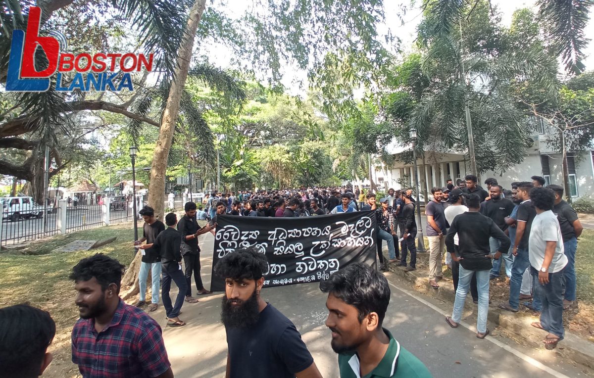 කොළඹ විශ්ව විද්‍යාලයේ සිසුන්ගේ විරෝධතාවට ජල සහ කඳුළු ගෑස් ප්‍රහාර