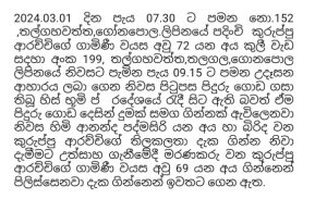 WhatsApp Image 2024-03-01 at 16.05.38 (1)