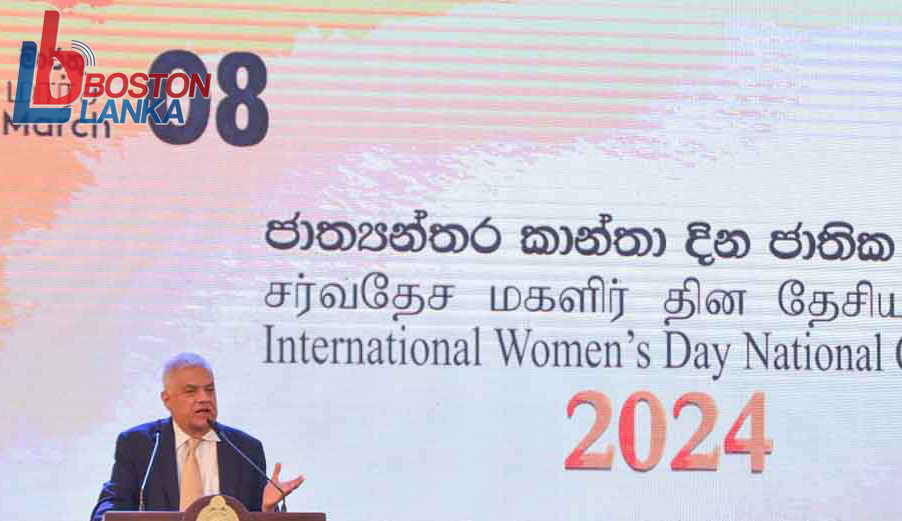 ranil-women-day