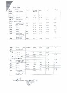 660d2cd2b2bc9pdf_page_2