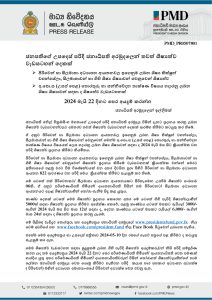 663afd2f311depdf_page_0