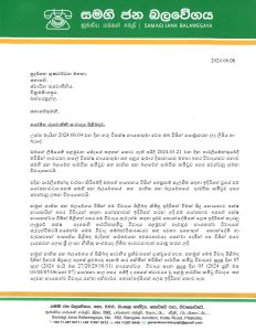 6661a2430590cpdf_page_0