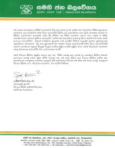 6661a243496a2pdf_page_1