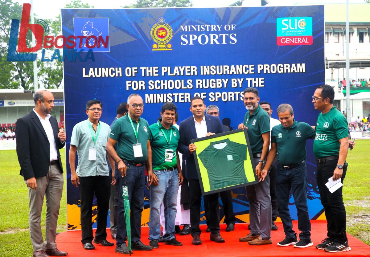 අමාත්‍ය හරීන් ප්‍රනාන්දු මහතාගේ මගපෙන්වීමෙන් ශ්‍රී ලංකා පාසල් රග්බි ක්‍රීඩකයින්ට රක්ෂණාවරණයක්.