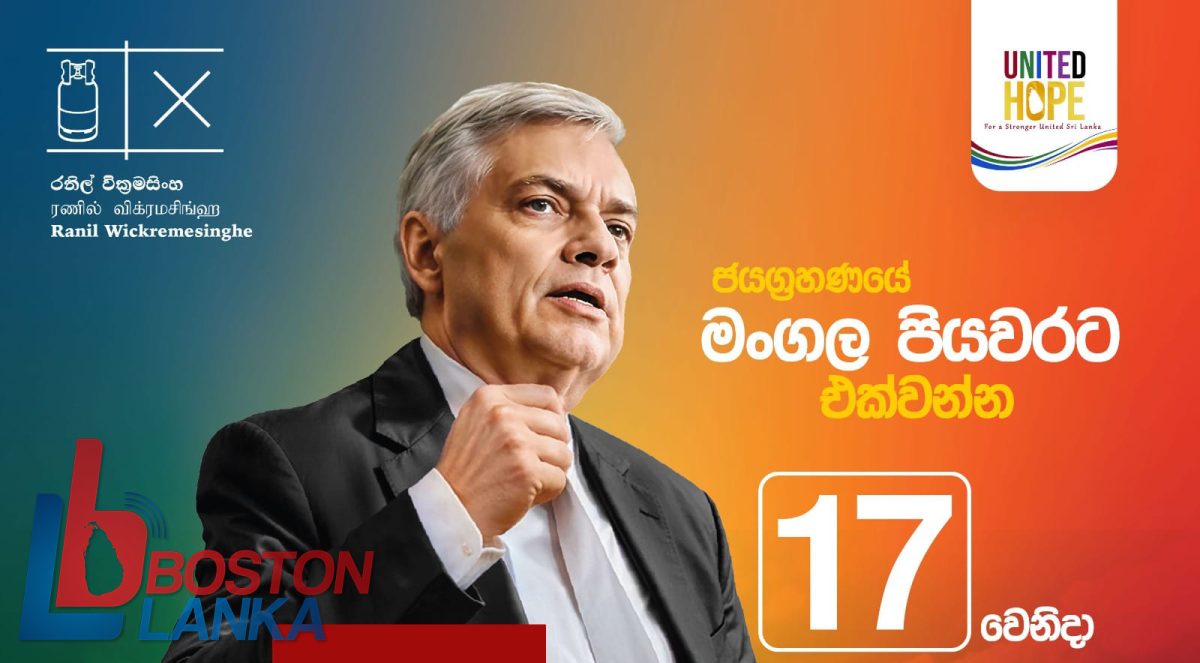 වේදිකාවල බොරු පොරොන්දු දෙන, අංක ගණිතය නොදත් නායකයන් ජනාධිපති ධුරයට සුදුසු නැහැ – ජනපති
