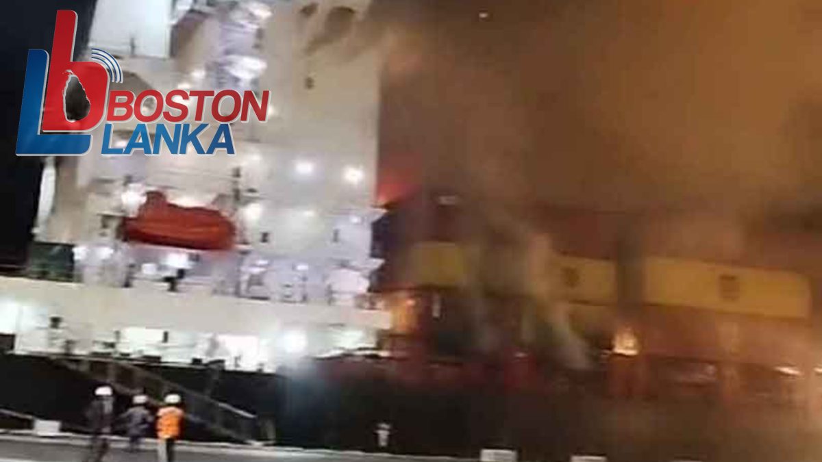 මෙරට ප්‍රධානතම වරායක නවතා තිබුණු නැවක ගින්නක්..