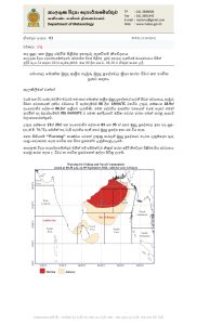 66dea7ee70f17pdf_page_1