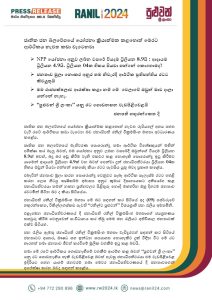 66defac116dcdpdf_page_0