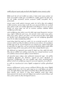 66defac1cac92pdf_page_1