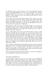 66defac1eb835pdf_page_2