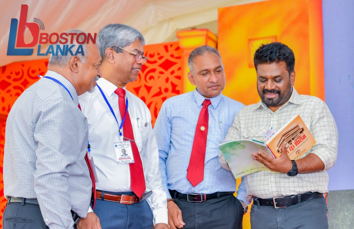 ජනපති කොළඹ ජාත්‍යන්තර පොත් ප්‍රදර්ශනයට එක් වෙයි