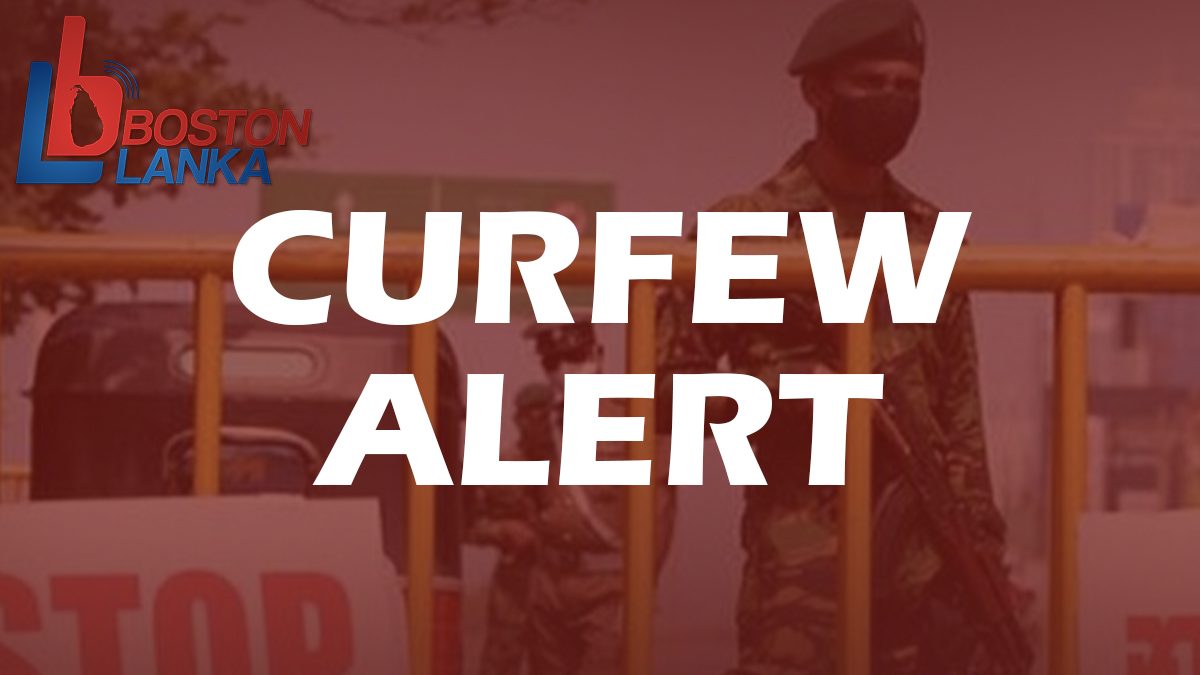 ඇඳිරි නීතිය අද මධ්‍යහ්න 12.00 දක්වා දීර්ඝ කෙරේ