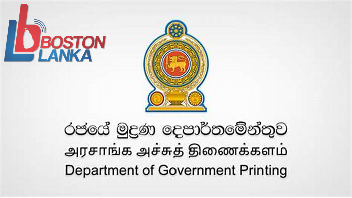 government-printers