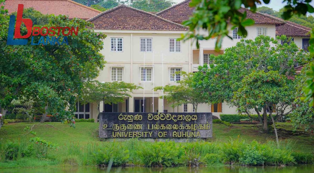 රුහුණු විශ්වවිද්‍යාලයේ උපකුලපති වෙනුවට නිසි බලධාරියෙකු පත් කරමින් ගැසට් නිවේදනයක්