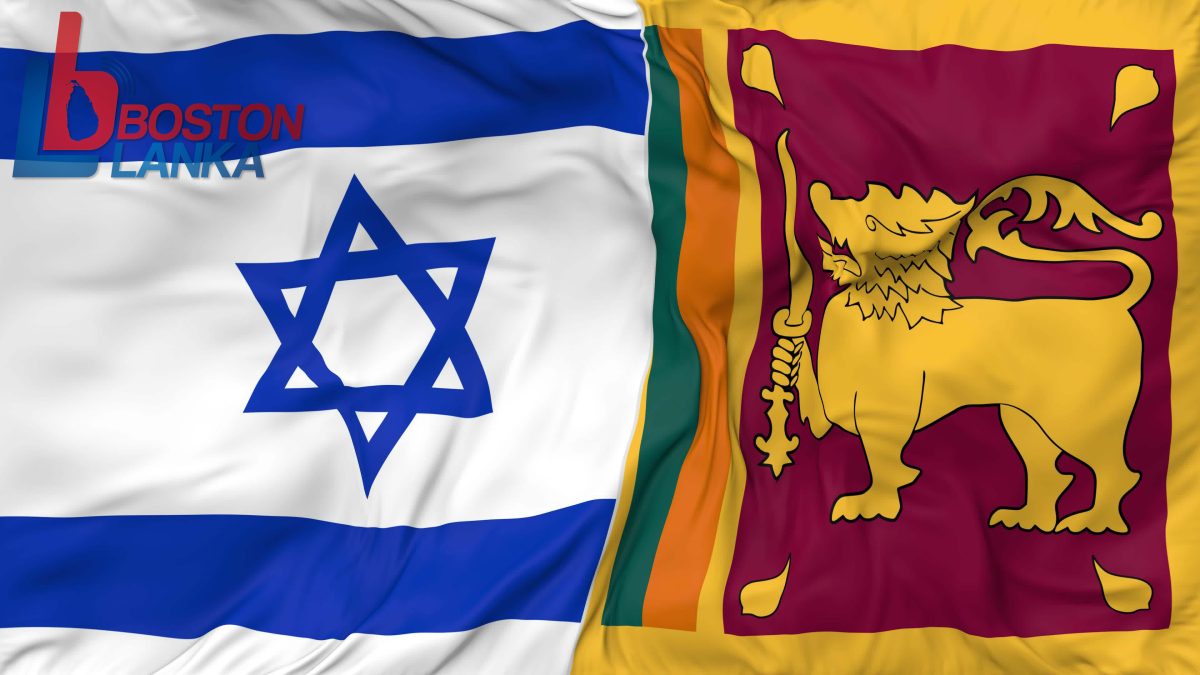 ආරක්ෂාව සම්බන්ධයෙන් ශ්‍රී ලංකා රජය ගත් කඩිනම් ක්‍රියාමාර්ග පිළිබඳව ඊශ්‍රායලයේ ප්‍රසාදය