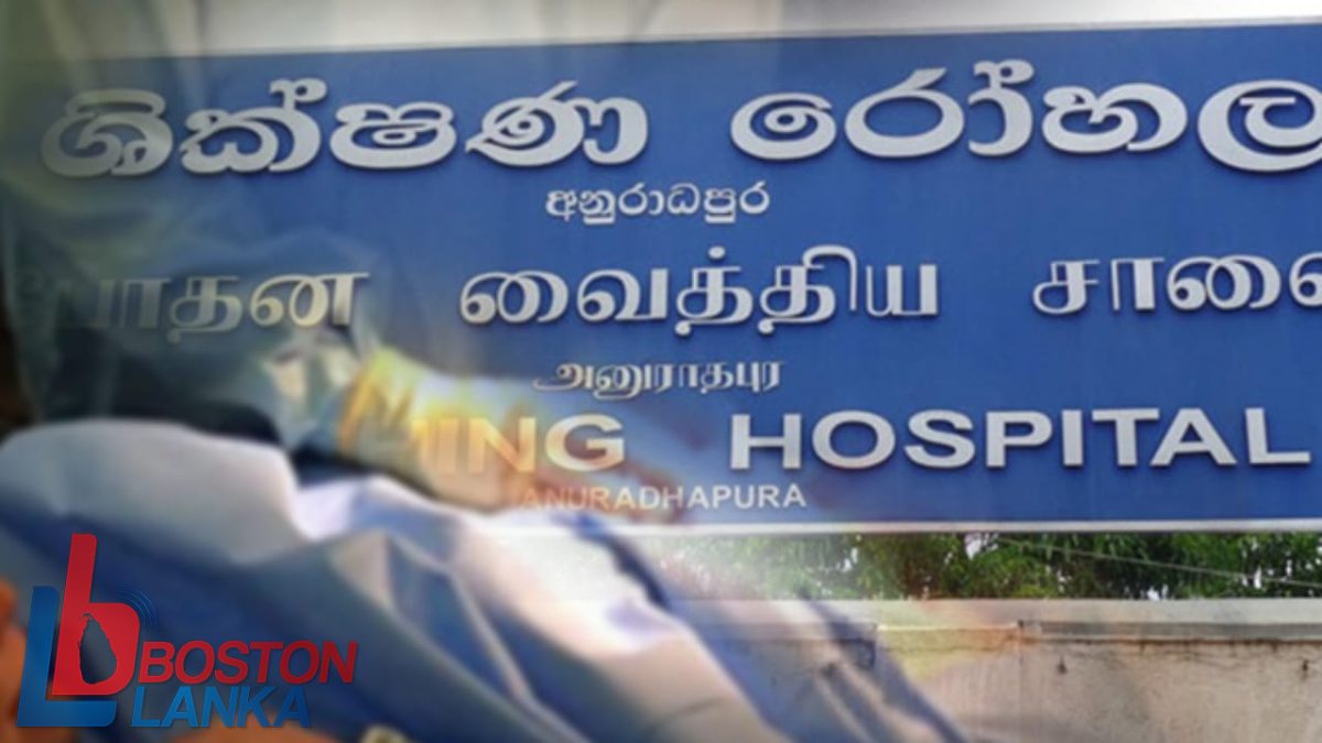 ඇඟ නිල් වෙන රෝගයක්.. ලංකාවේ පළමුවරට ඇසුණු පුදුම හිතෙන රෝගී තත්වයක් ගැන විශේෂ අනාවරණයක්..