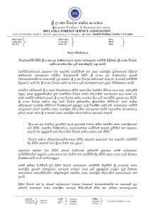 67a6073fb5223pdf_page_0