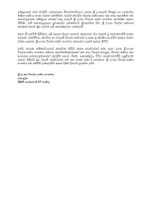 67a6073fd2749pdf_page_1