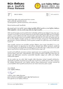 67b8038eb92dcpdf_page_0