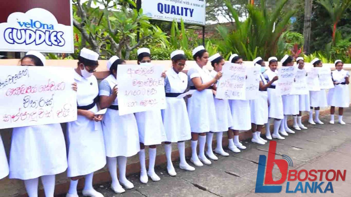 දීමනා කප්පාදුවට විරෝධය පා හෙද නිලධාරීන්ගේ විරෝධතාවය පැවැත්වෙයි