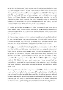 67c6b5dac68a4pdf_page_1