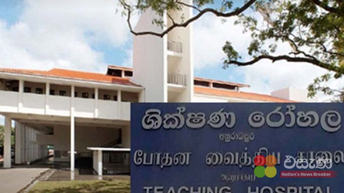 අනුරාධපුර වෛද්‍යවරිය විසින්​​ හඳුනාගැනීමේ පෙරට්ටුවේදී සැකකරුව හඳුනාගනියි