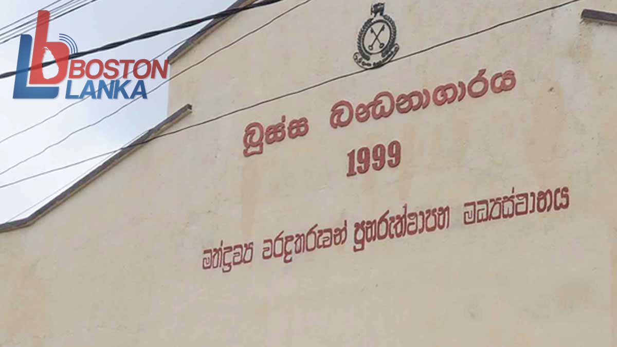 බූස්ස බන්ධනාගාරයේ රැඳවියෙකු ඝාතනය සම්බන්ධයෙන් පුළුල් විමර්ශනයක්