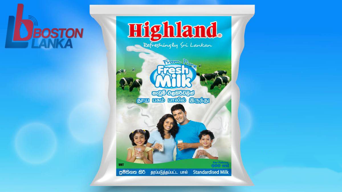 හයිලන්ඩ් නිෂ්පාදන කිහිපයක මිල අඩු කෙරේ