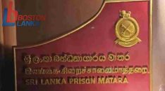 matara-prison