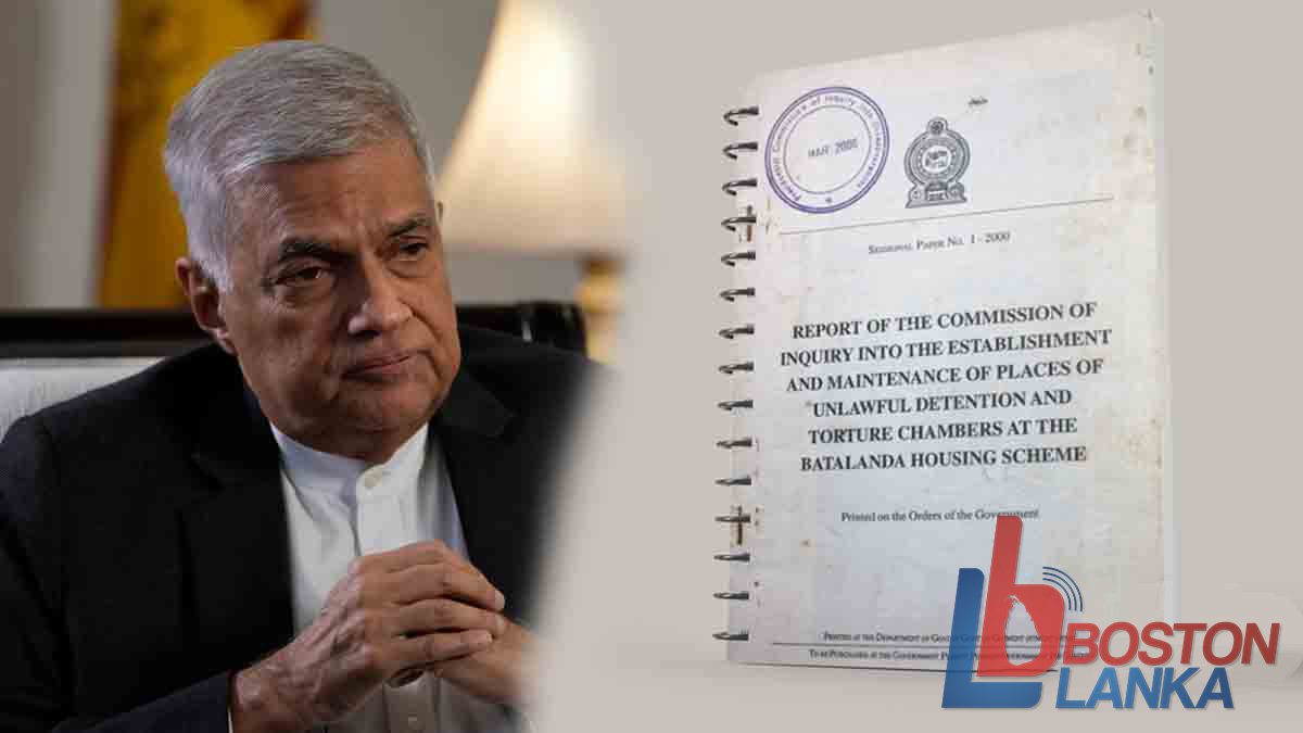 බටලන්ද වාර්තාව අධ්‍යනයට නීතිපති විසින් සිව් පුද්ගල කමිටුවක් පත් කෙරේ