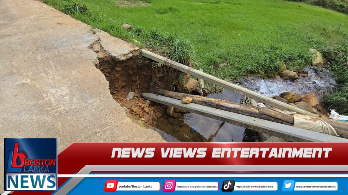 හැටන් සිට වික්ටර්න් වත්තට යන පාර පාලමක් ගිලා බැහැලා අවුරුද්දයි අඹගමුව ප්‍රාදේශීය සභාවෙන් තවමත් විසඳුම් නෑ මහජනතාවගෙන් මැසිවිලි .