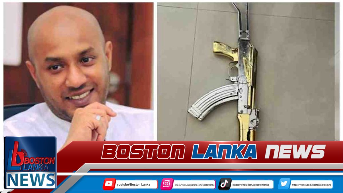 රන් අලේපිත ගිනිඅවිය ගැන ගල්කිස්ස අධිකරණයෙන් දුමින්දට දුන් තීන්දුව