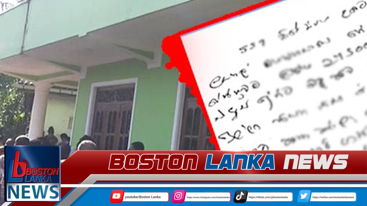 යටිනුවර ප්‍රා.ස. මන්ත්‍රී, බිරිඳ සහ දියණියගේ මරණ ගැන තොරතුරු රැසක්…..