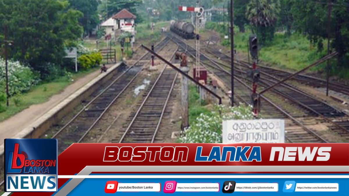 මහව – අනුරාධපුර දුම්රිය මාර්ගය වෙනුවෙන් ඉන්දියාවෙන් දෙන මුදලේ පළමු කොටස නිදහස් කෙරේ….