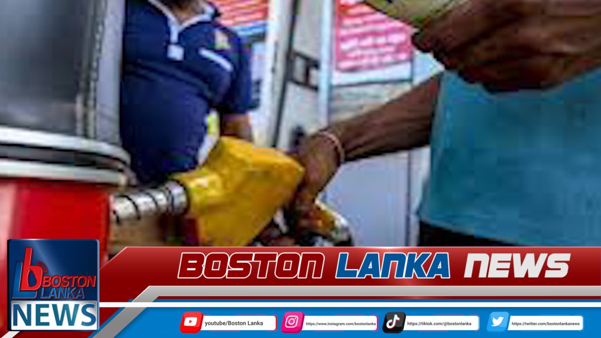 ඉන්ධන මිල සංශෝධනය වෙයි…..