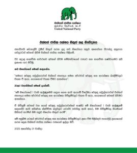 525546892_1342437087241795_7060992263072895385_n