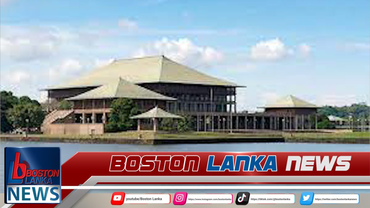 දශක 4කට පසු ශ්‍රී ලංකා පාර්ලිමේන්තුවේ මහා පරිමාණයේ අලුත්වැඩියාවක්….