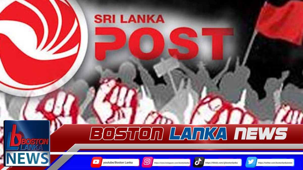 තෙවන දිනටත් තැපෑල වර්ජනයේ….