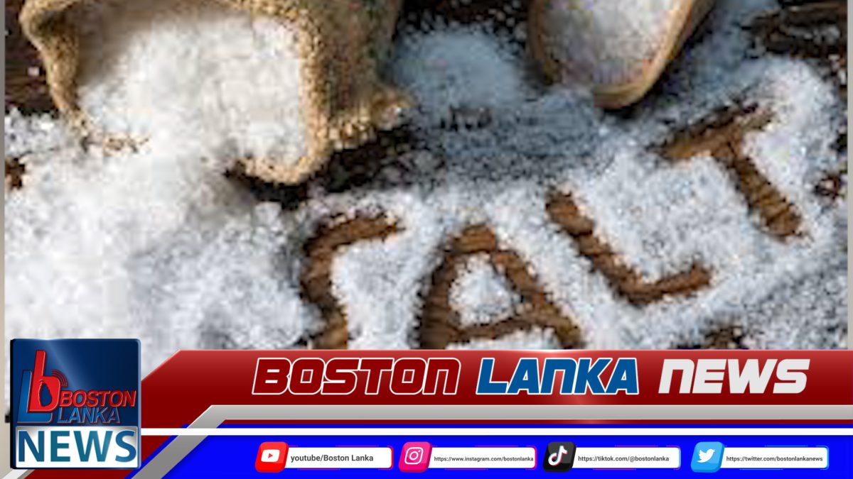සංස්ථා ලුණු මිල පහළ යයි…..