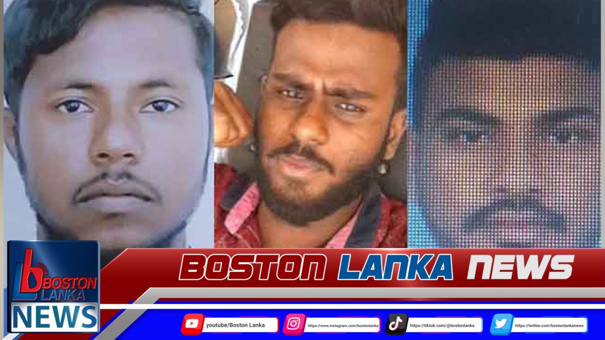 අත්බෝම්බ ළඟ තියාගෙන ඉන්න තිදෙනෙක් සොයා විමර්ශයක්