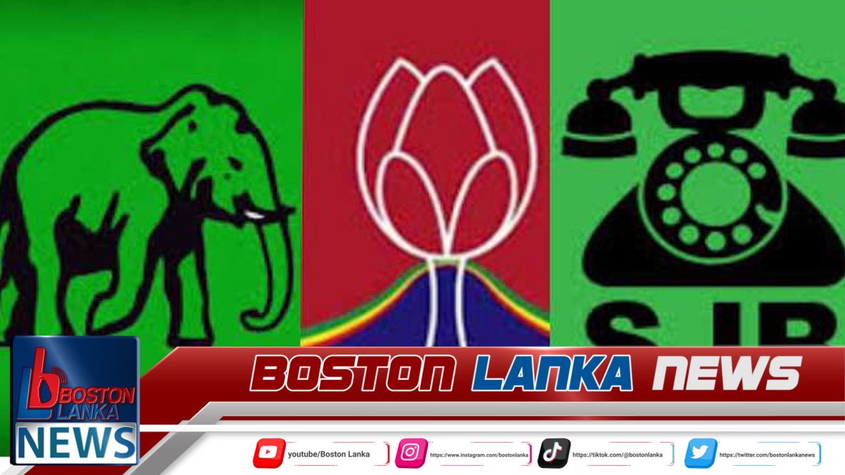 ඉදිරි දේශපාලනය ගැන කොළඹදී විපක්ෂයේ ප්‍රබල සාකච්ඡාවක් – මහින්දත් එක්වෙයි……