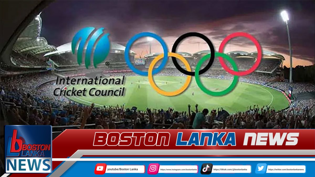 2028 ඔලිම්පික් ක්‍රිකට් සිහිනය ශ්‍රී ලංකාවට බොද වෙයිද ?