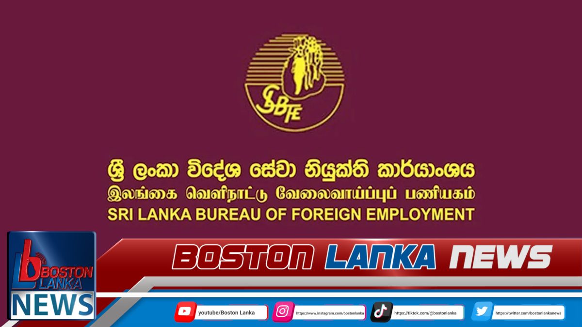 වසරේ මේ දක්වා කාලය තුළ විදේශ රැකියා පැමිණිලි 2620ක්…..