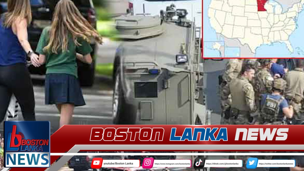 අමෙරිකාවේ මිනියාපොලිස් හි පාසලක අද (27) සිදු වූ වෙඩිතැබීමකින් ළමුන් දෙදෙනෙකු මියගොස් තවත් 17 දෙනෙකු තුවාල ලබා තිබේ.